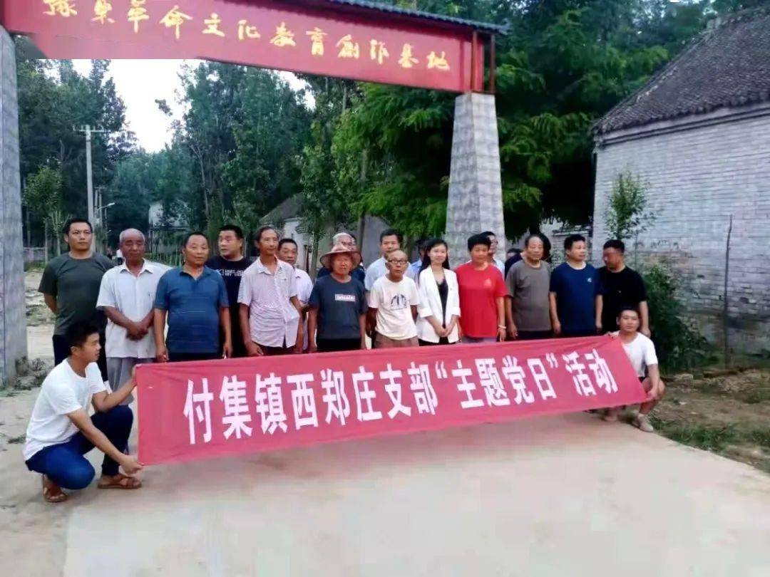 选树先进典型汲取榜样力量杞县两优一先先进事迹九