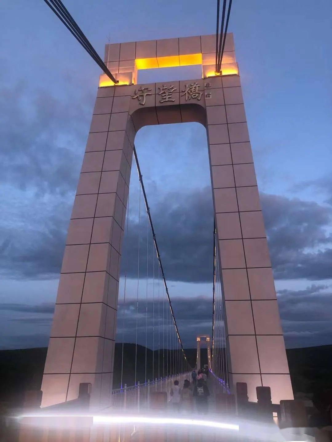 围观根河市守望相助桥正式竣工67投入使用