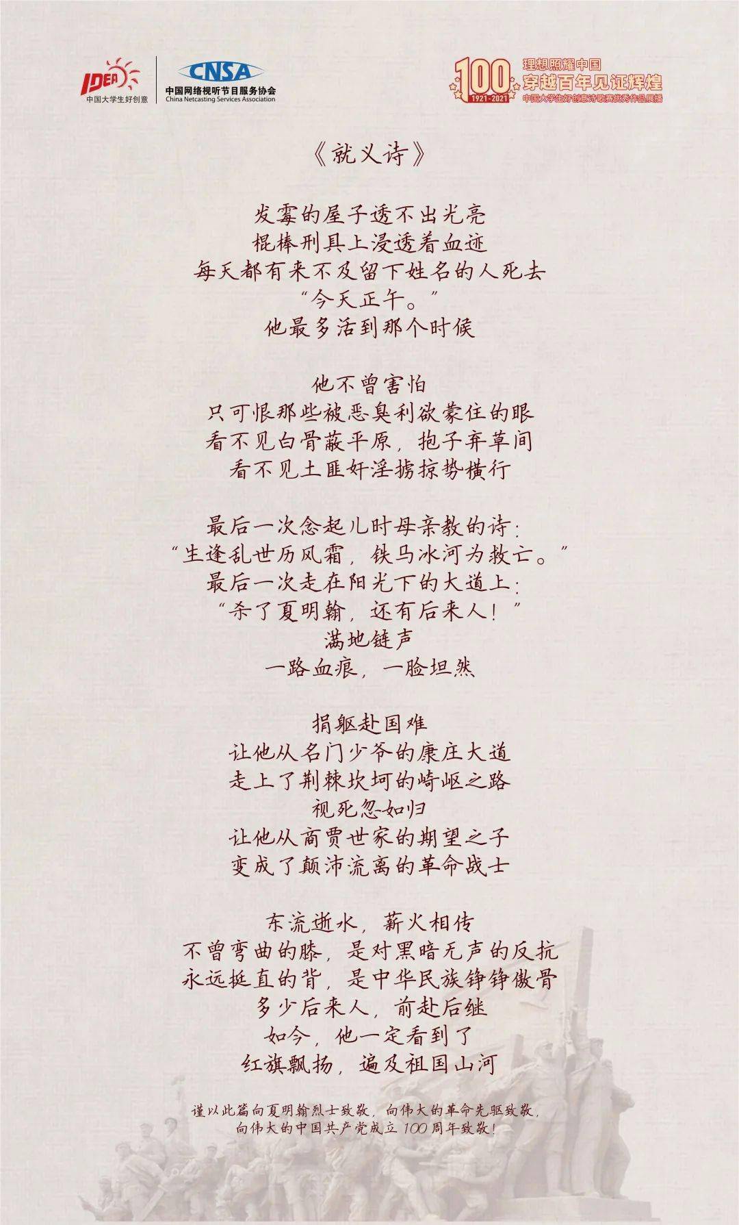 dd576950fe43447ebff954c88f8a8493.jpeg