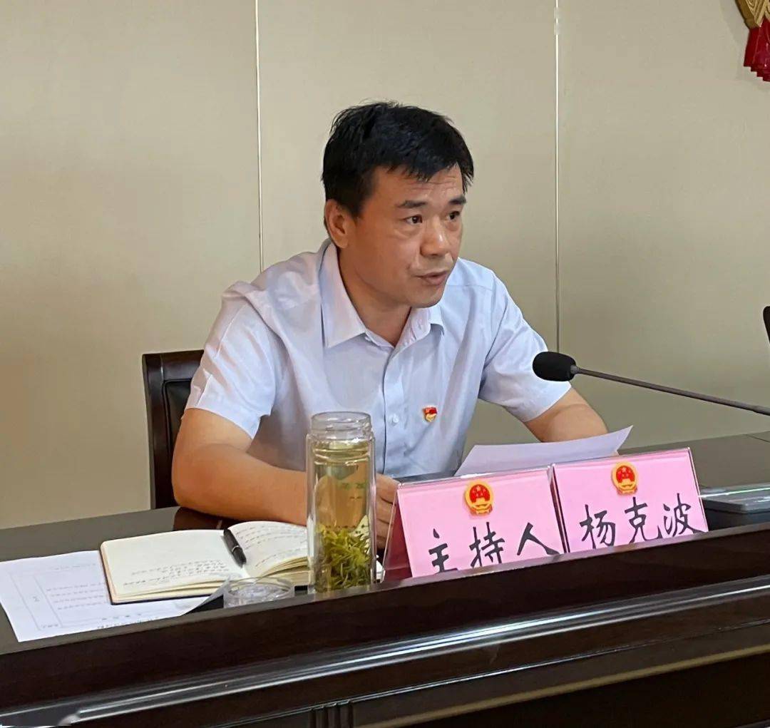 区委第二巡察组巡察区人大常委会机关党总支工作动员会召开_胡宾