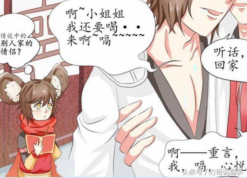 李元芳巡逻时,奕星在吹牛,李白喝醉了,狄仁杰想买糖葫芦