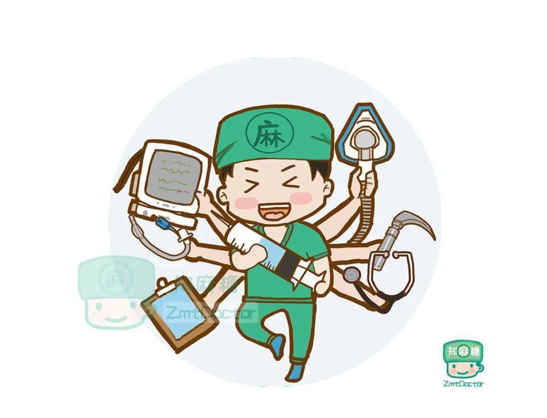 有史以来睡过最好的觉,是无痛胃肠镜给的_麻醉