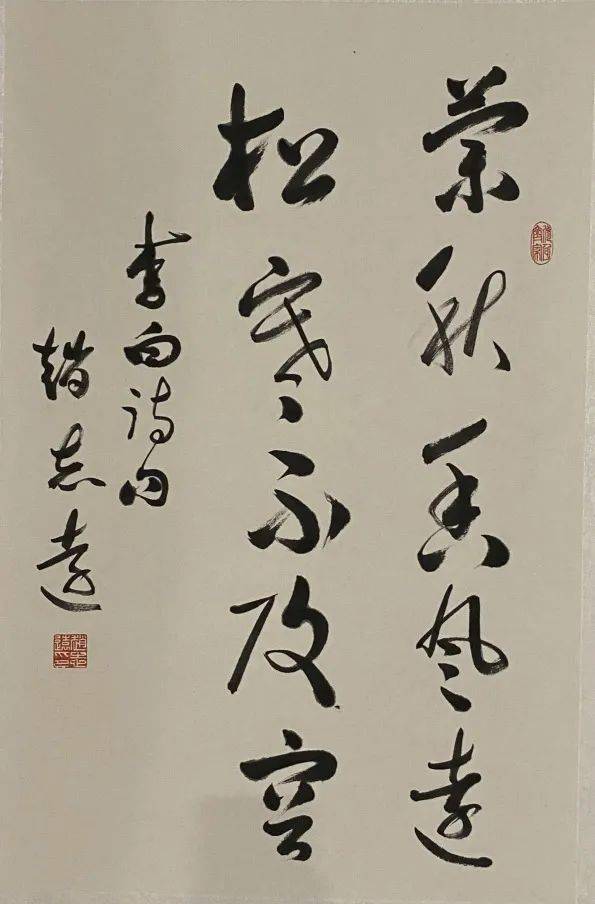 慶祝建黨百年築夢新時代翰墨頌黨恩主題書法繪畫攝影展優秀作品展示