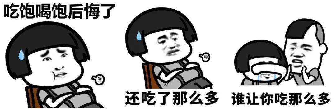 吃到肚子快"爆炸"?这位17岁的小伙直喊"救命"!