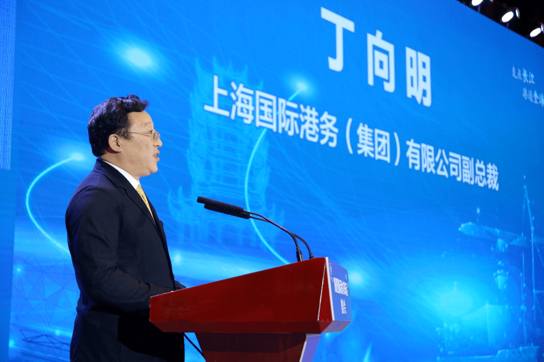 上海国际港务集团副总裁丁向明,中国铁路武汉局集团调度总长林敏,上海