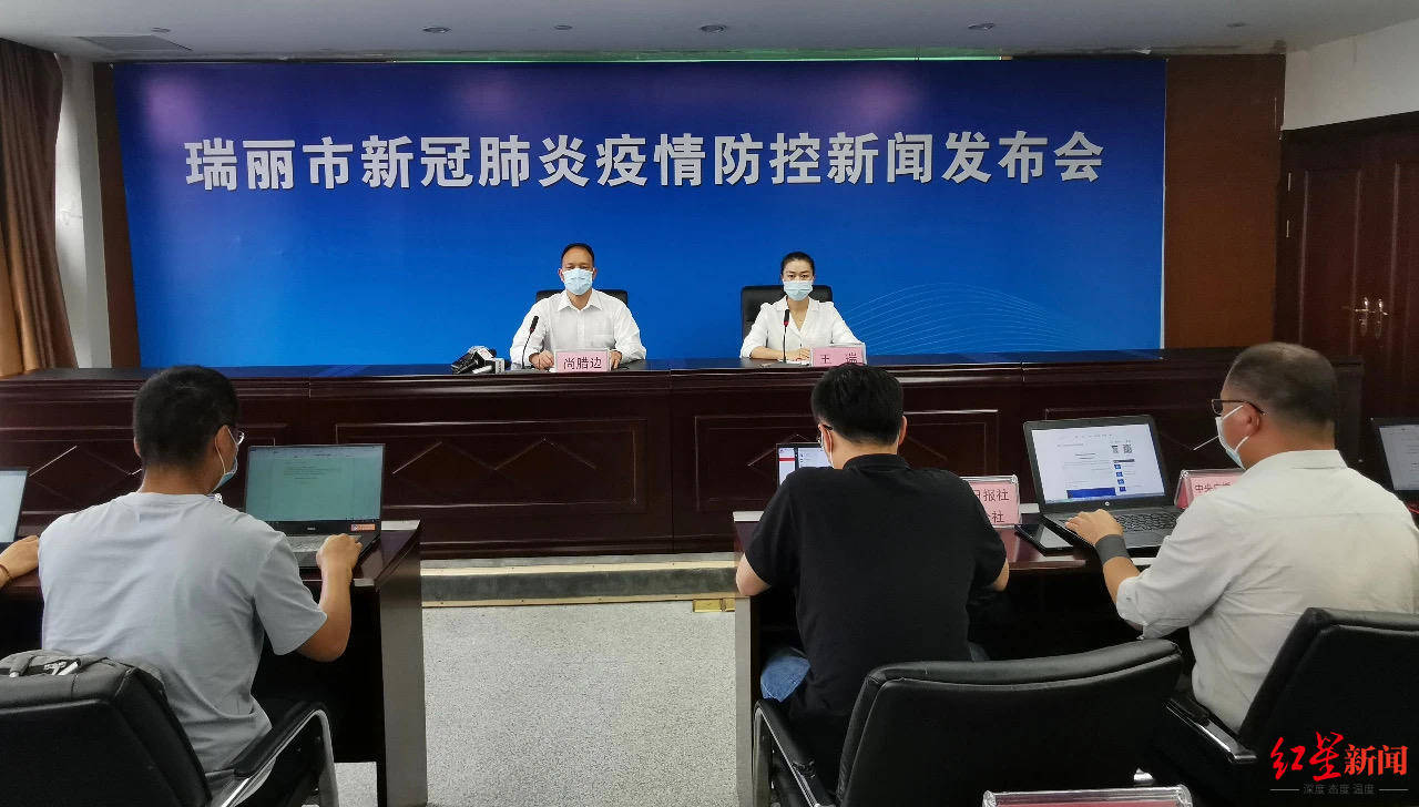 疫情|云南瑞丽两天出现6例本土确诊病例！当地居民称已对疫情防控有经验，未觉得恐慌
