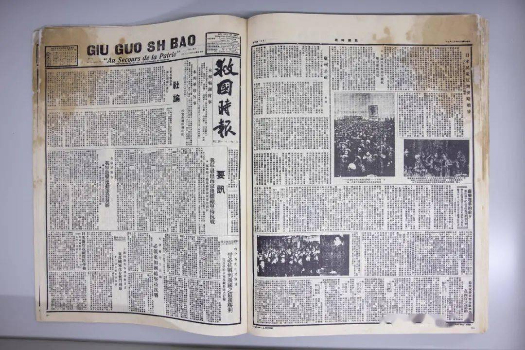 利川镇馆之宝,刊登"七七事变"详细内容,率先报道南京大屠杀真相