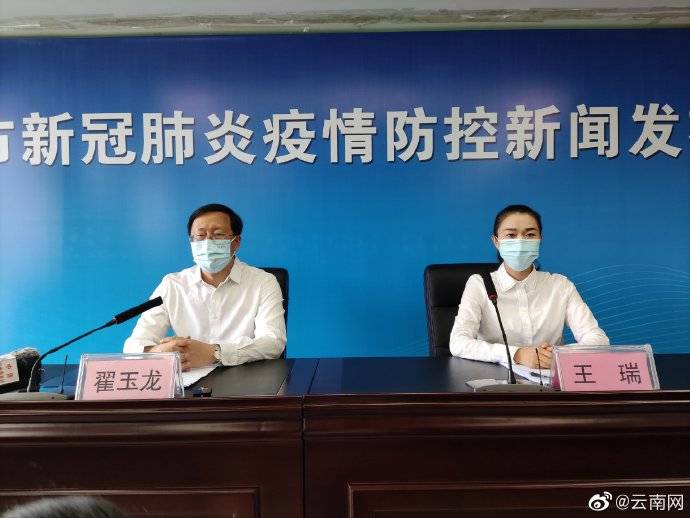 德宏州委常委瑞丽市委书记翟玉龙全面全员核酸检测全面流调溯源全面