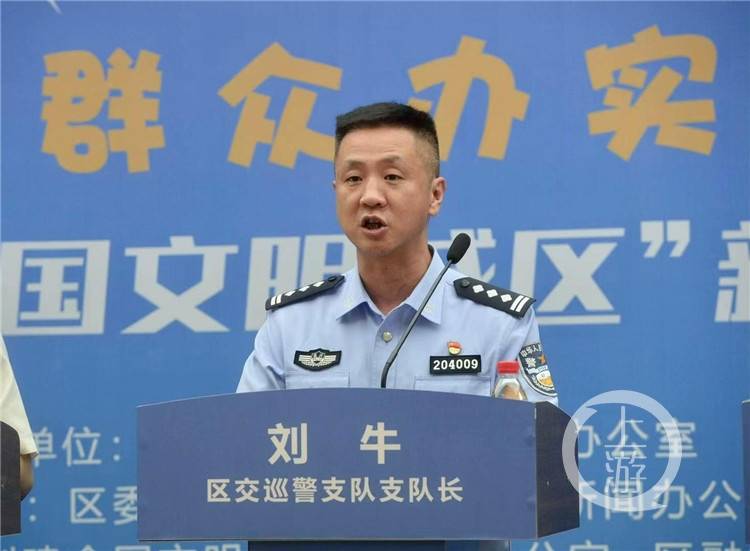 綦江区交巡警支队支队长 刘牛:城区交通秩序好转,只靠公安机关等职能