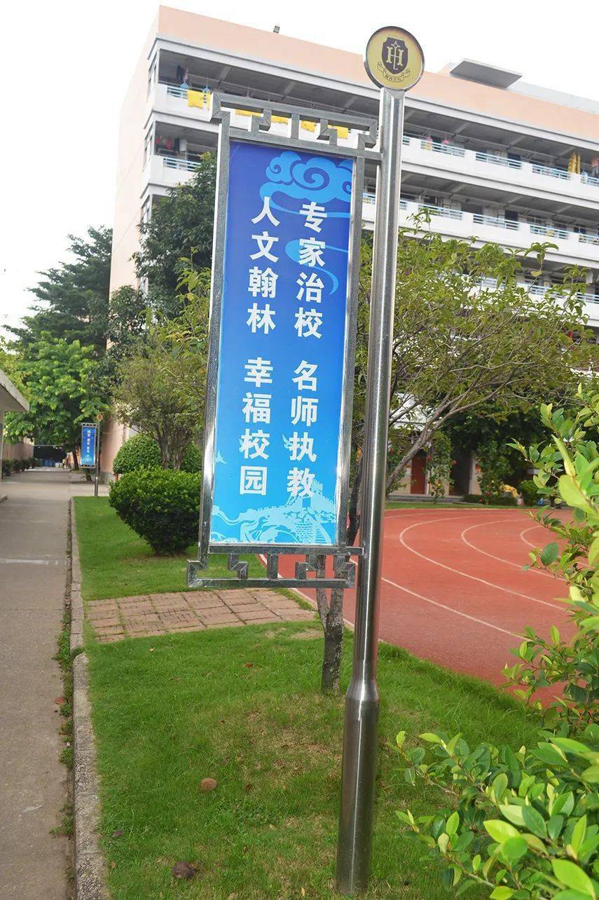 小學部書香校園校園文化育人無聲