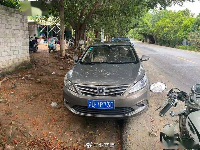 交通违法曝光台机动车违停二十三