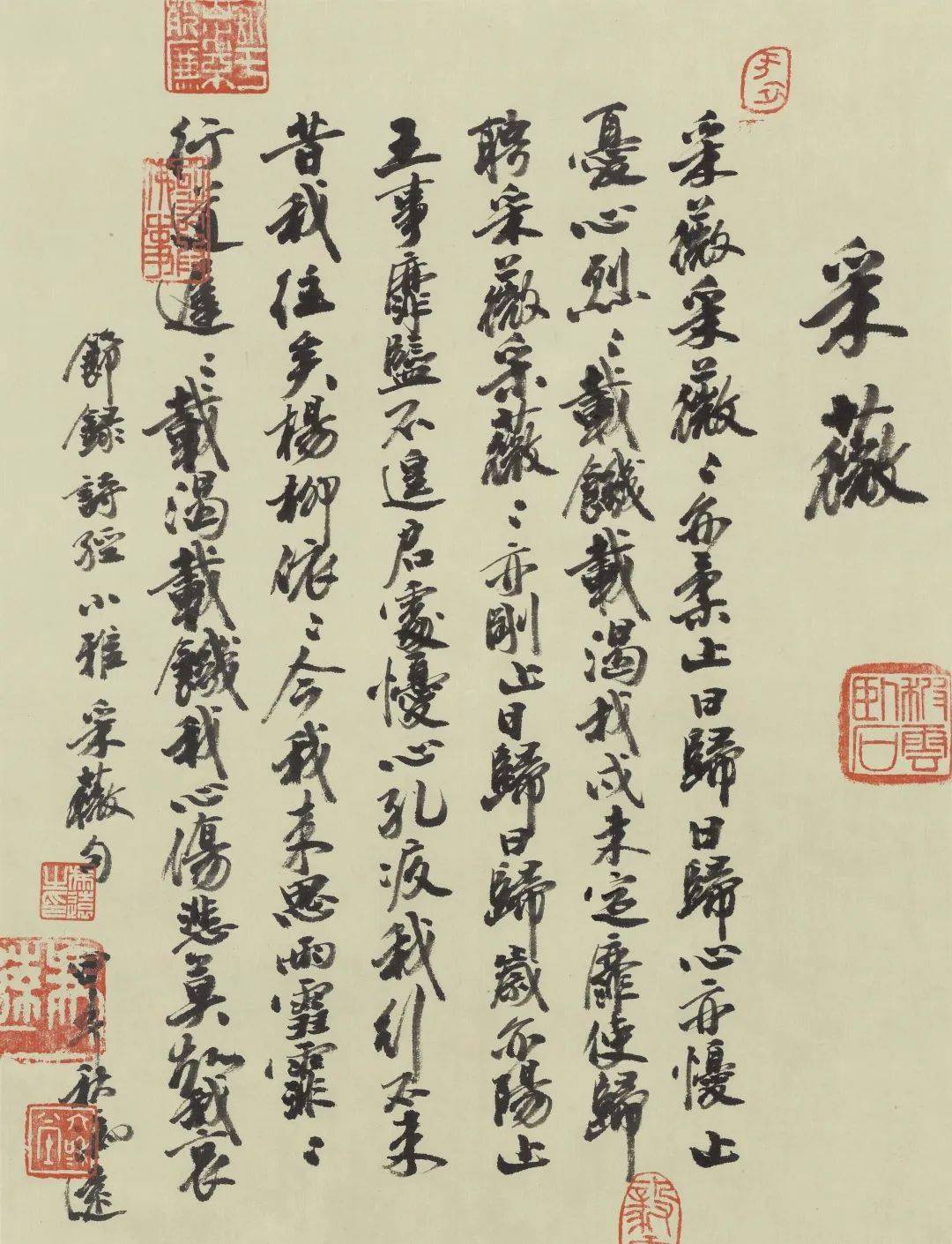 冯远美美与共艺术家专题推荐