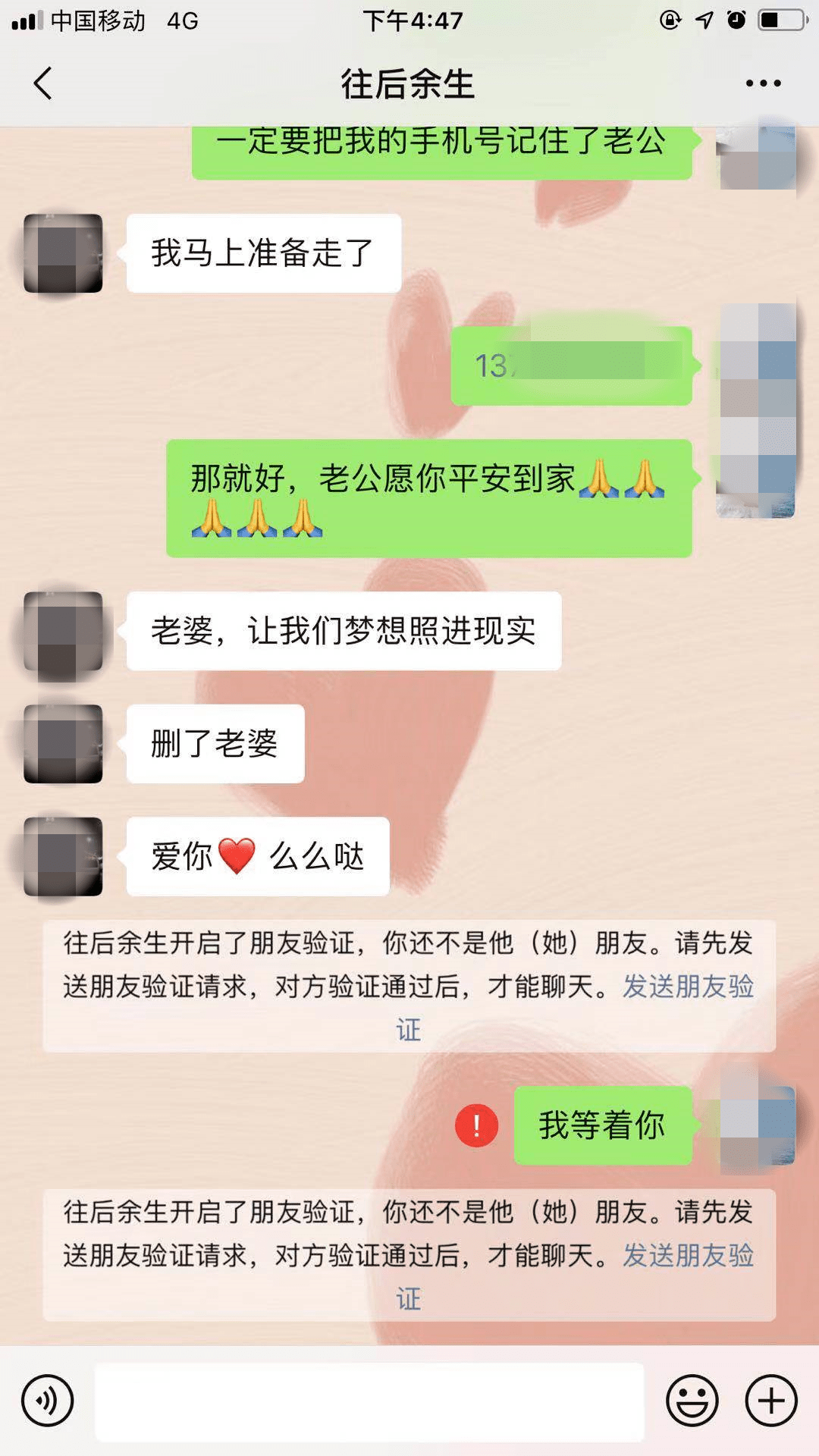 被騙25萬後民警讓她和騙子談戀愛還把他從緬北騙了回來