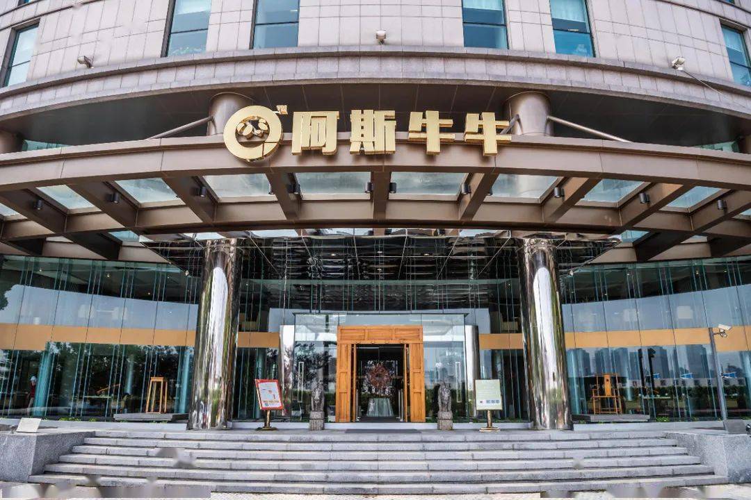 钜惠升级!你们的阿斯牛牛又来送福利啦!298元抢门市价1727元4人套餐!