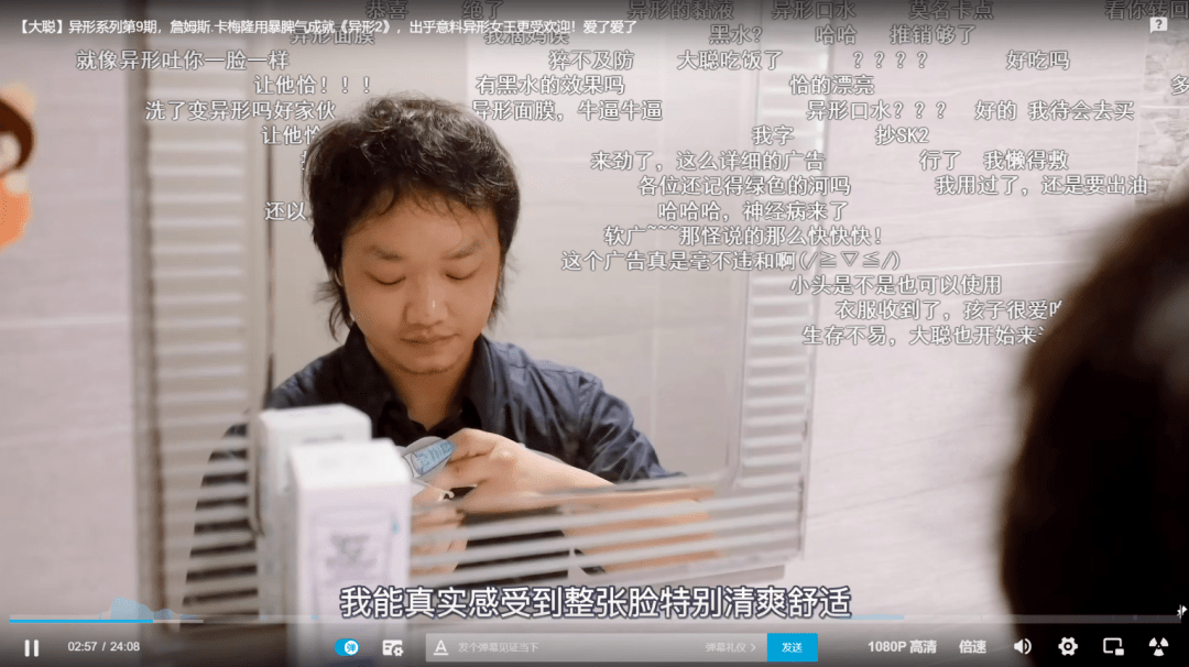 亲爱男友与b站电影up主(@大聪看电影)的合作知乎平台中也有不少旭锐