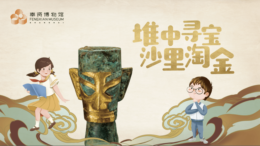 "古蜀之光"——三星堆·金沙遗址出土文物大展掀起了探索古蜀文化的