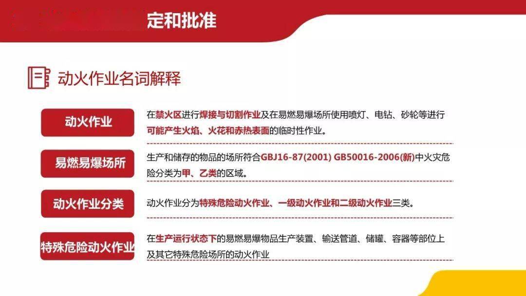 安全事故涉及的犯罪 e8eba98c96b8463a96e7ba77d870457b.jpeg