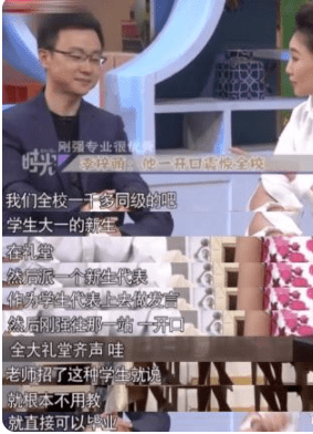 刚强:默默努力17年终成《新闻联播》主播