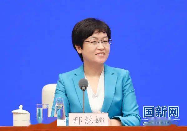 国新办就2021年生态文明贵阳国际论坛有关情况举行发布会