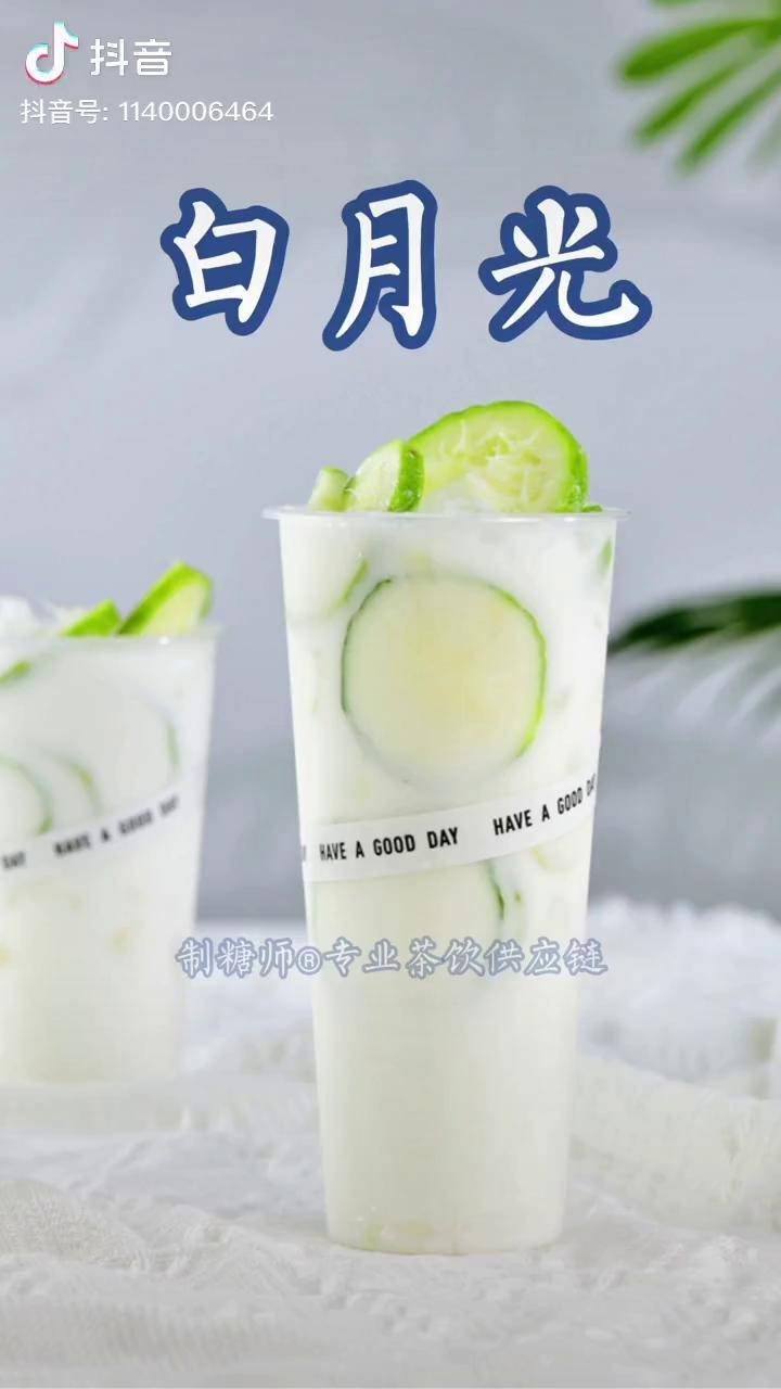 丝滑椰奶配广东香水柠檬,很特别白月光 奶茶教程