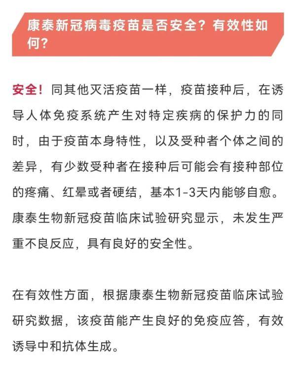 病毒|权威消息！苏州已全面恢复！