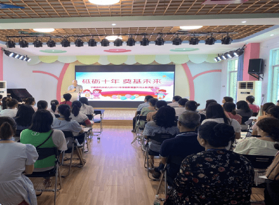 教科|学前教育宣传月 | 宁都县：开创学前教育改革发展新局面