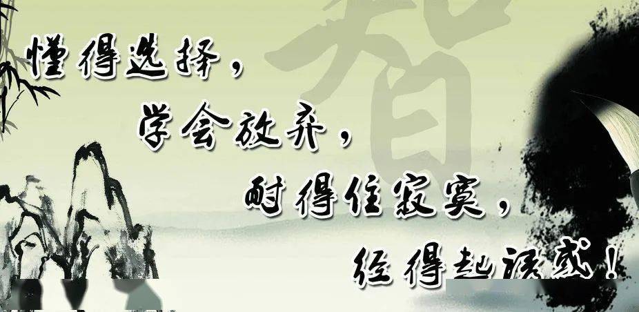 感悟人生精美带字图片