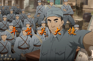 这部30集的党史动漫值得一看