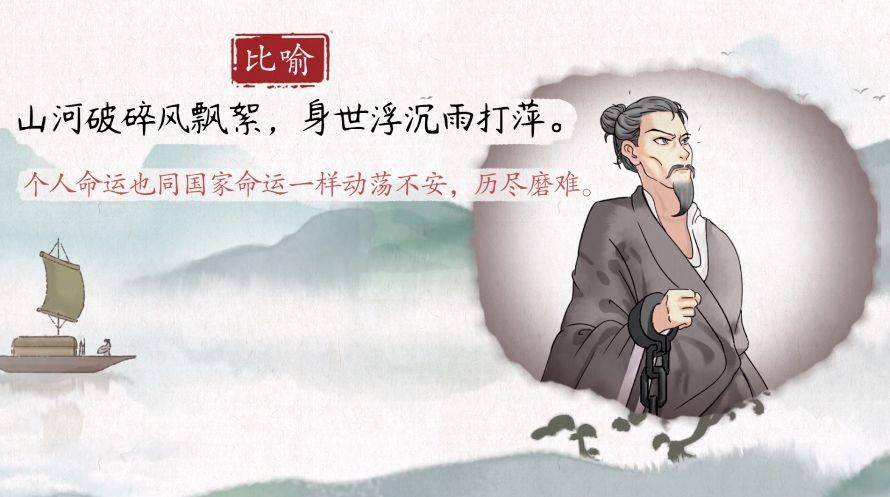 【语文大师】过零丁洋——宋.文天祥_起兵