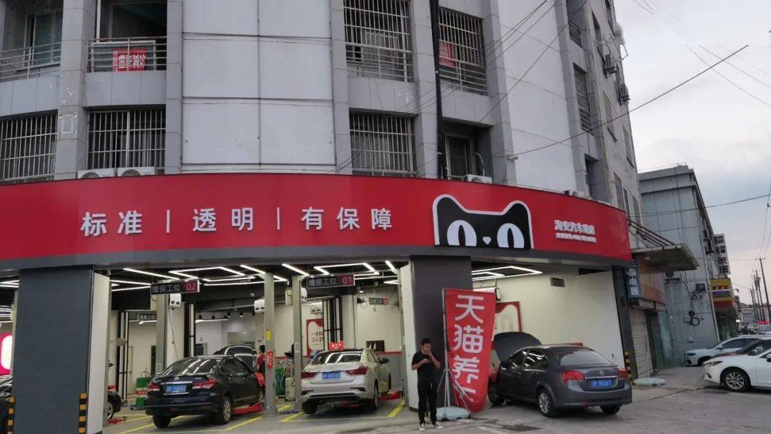 『天猫养车』158元抢390元超值养护套餐!有效期一年._搜狐汽车_搜狐网