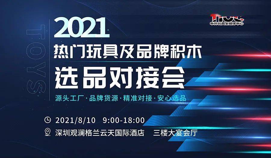 积木排行_美国玩具销售大涨两成拼图户外玩具积木排名前三(2)
