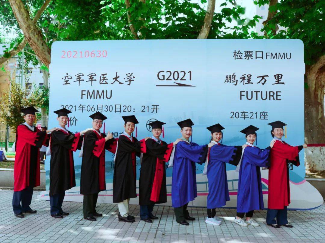 空军军医大学隆重举行2021年研究生毕业典礼暨学位授予仪式