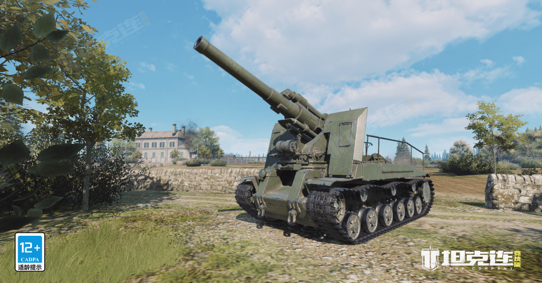 游戏车辆揭秘第二十七期——s-51自行火炮_坦克