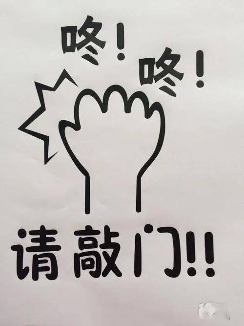 婆婆总是不敲门就进房间,甚至盯着我喂奶.说了好几次就是不听,怎么办?