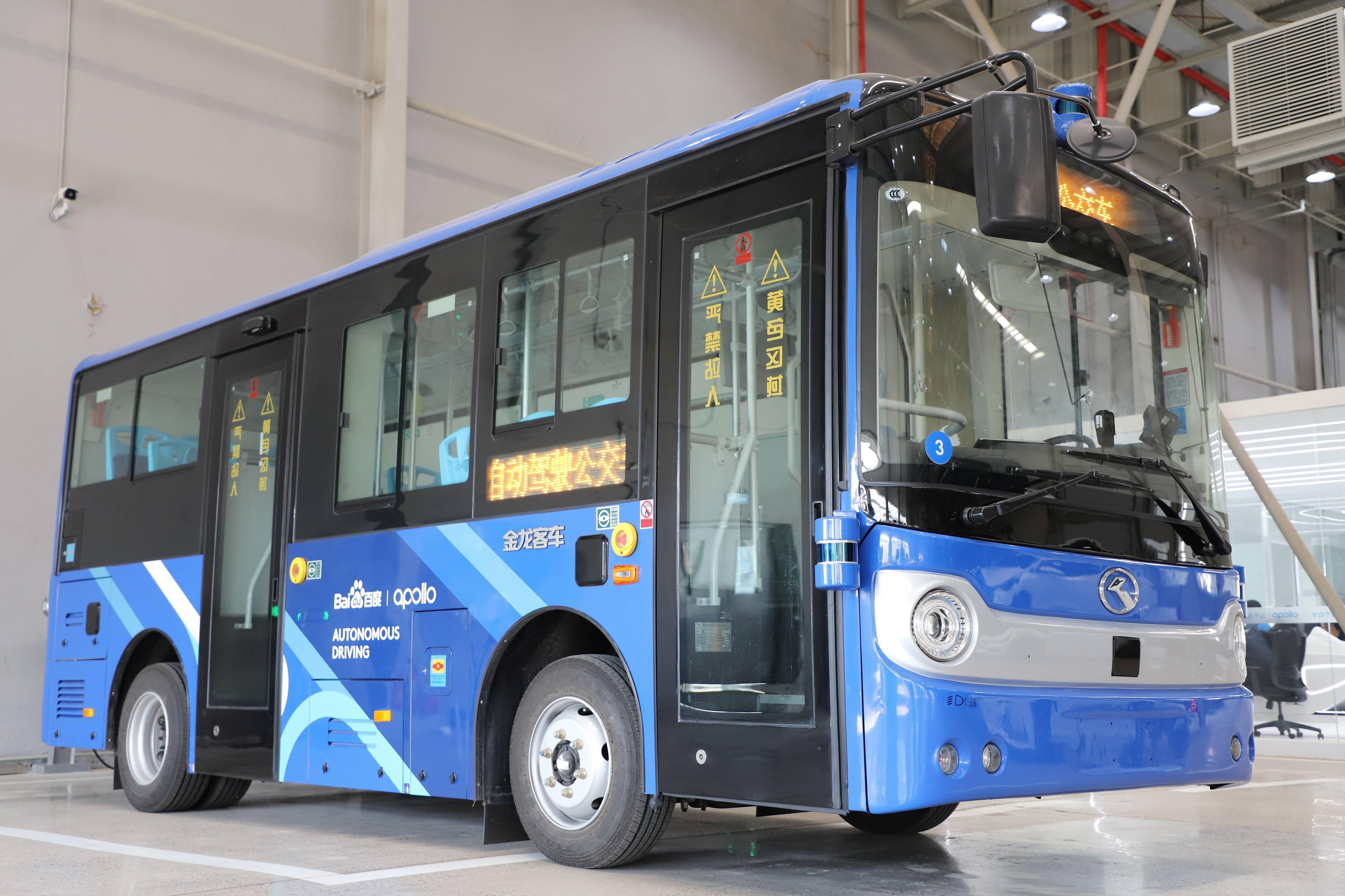 运营|沧州开通我国北方首条L4级自动驾驶公交车体验线路