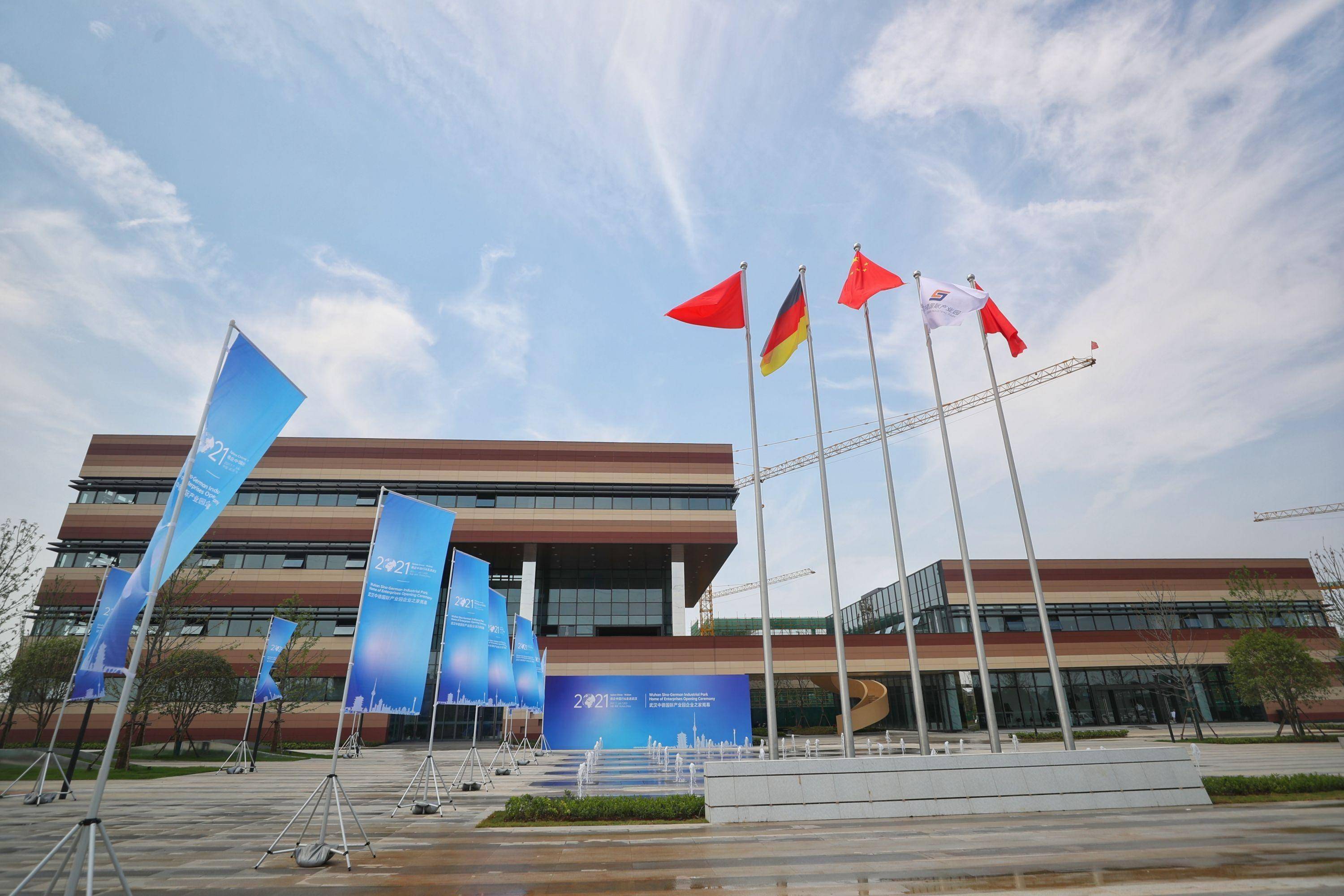 国际产业合作,企业服务配套,人才导入培养,中德国际产业园"企业之家"