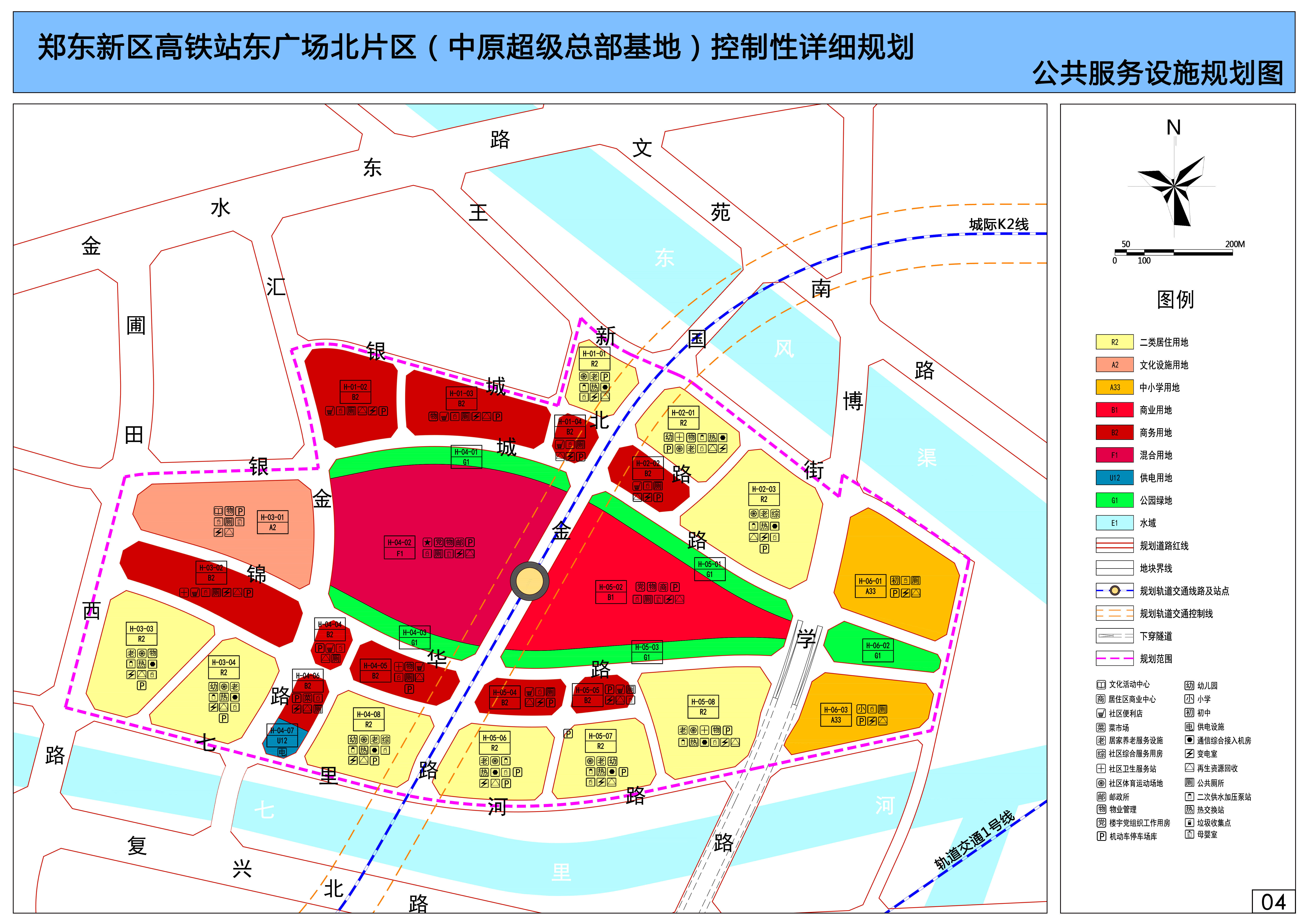 郑州苗圃小区规划图片