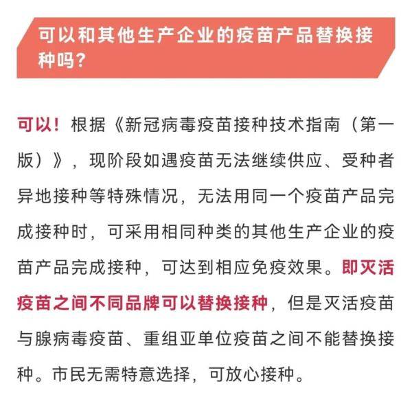 病毒|权威消息！苏州已全面恢复！