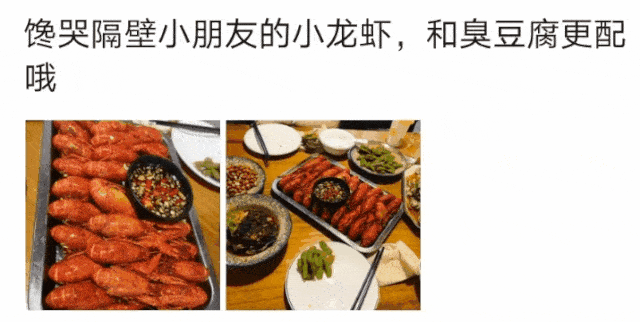 今晚,给你一个吃小龙虾的理由