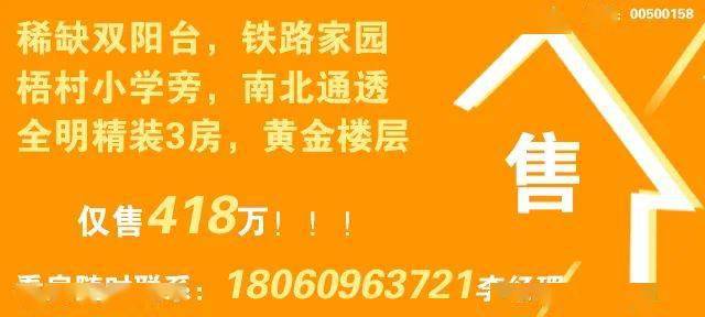 百事通招聘_镇平县玉器电商人才专场线上招聘会开始啦 需要招人的老板快来呀