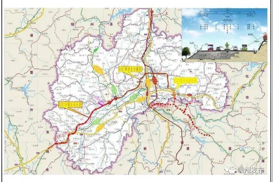 527国道嵊州黄泽段有新进展,预计明年10月建成通车_项目