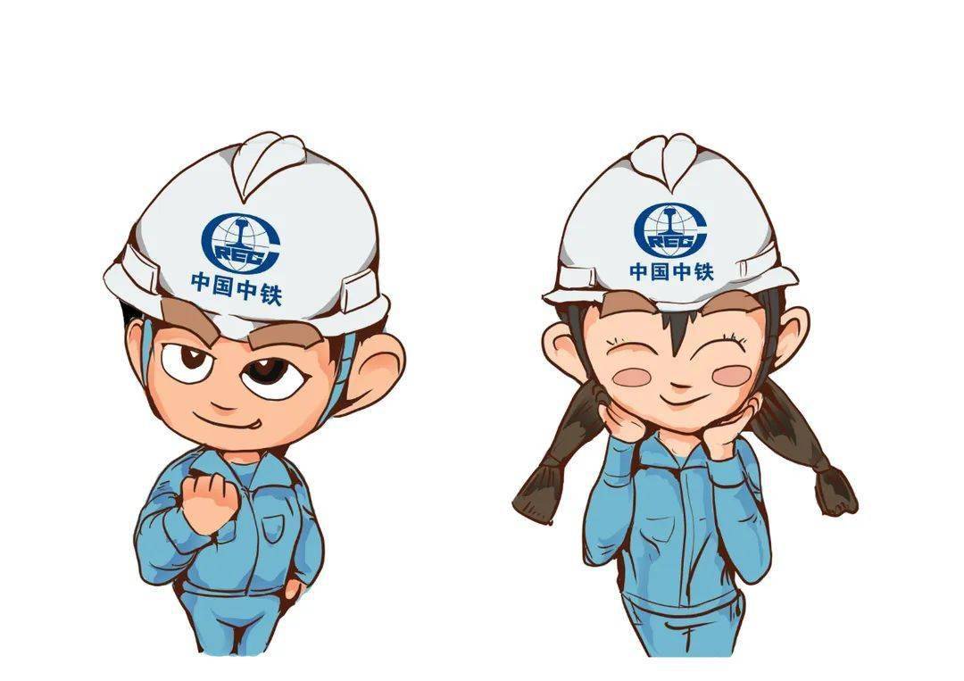 中国中铁永远的开路先锋职工漫画大赛作品展一