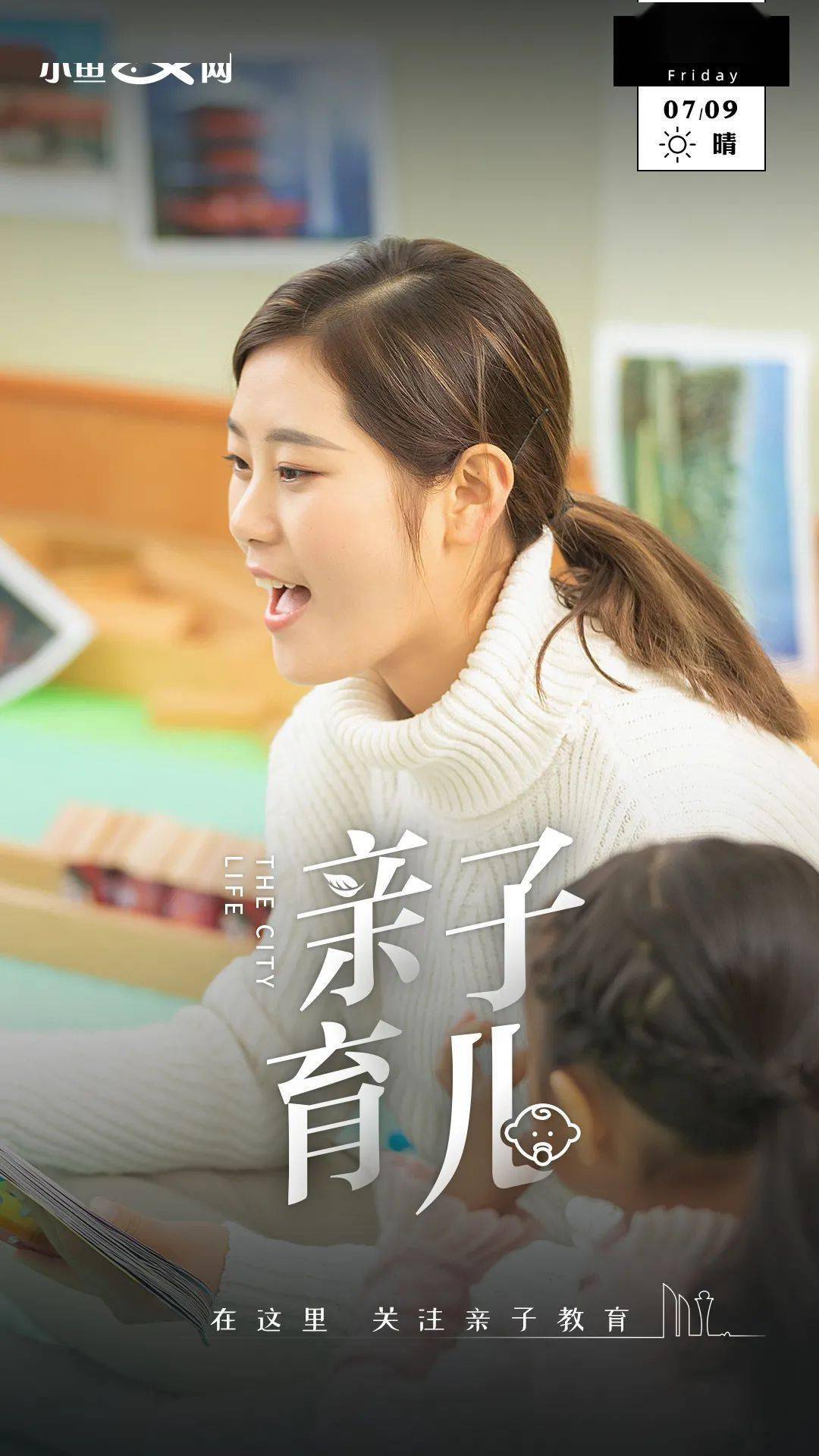 家长|幼儿园也有“潜规则”？娃不敢说，父母也蒙在鼓里！@厦门家长，你的孩子可能正在受到伤害...