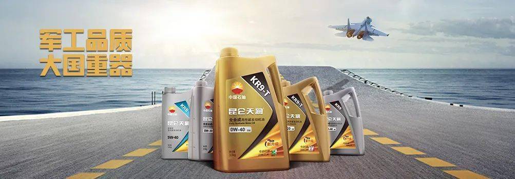 护航渔船润滑油产品全方位护航北海渔船开捕"起跑"