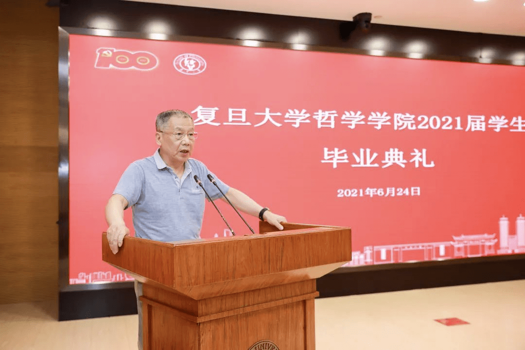 复旦大学哲学学院教授杨泽波各位老师,各位同学,大家下午好:现在在