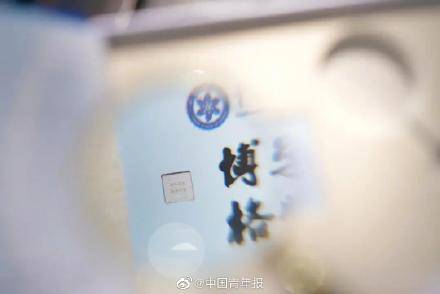 技术|国科大最硬通知书里装金刚石 用放大镜可以看到国科大校训