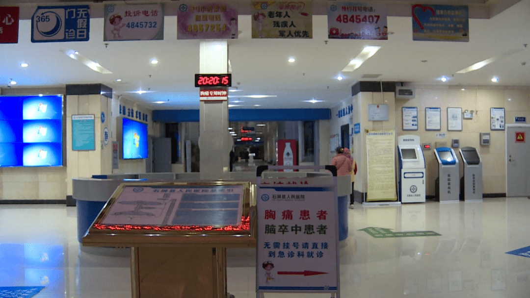 石屏县人民医院风雨兼程七十年砥砺奋进谱新篇