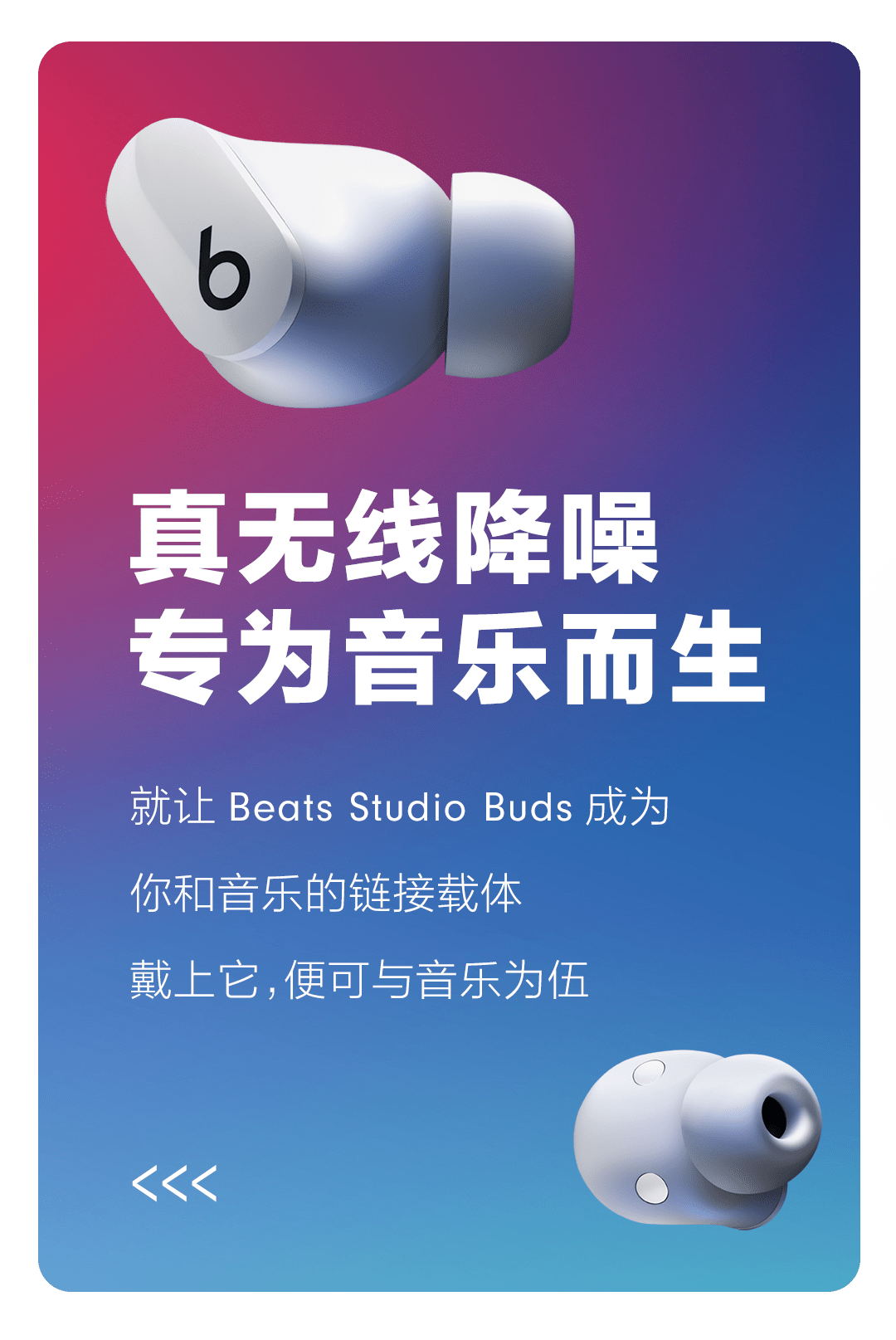 beats所有代言人图片