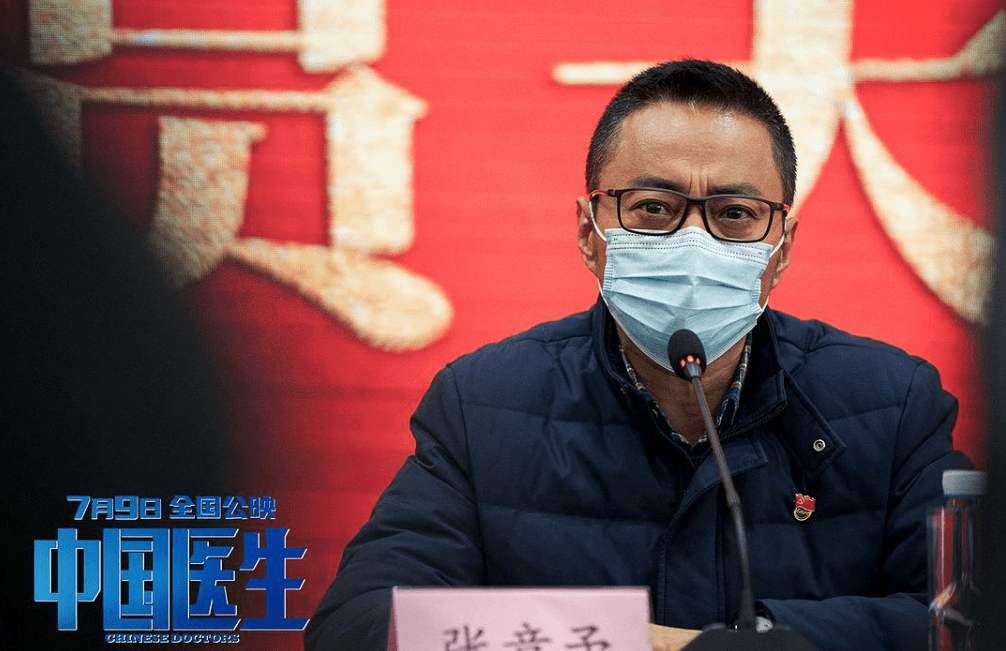 张涵予|感谢你们为国家拼过命！