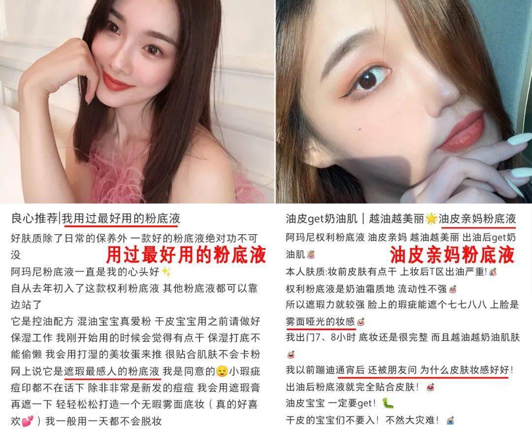 全球|这瓶大牌粉底液，真是做鬼也不放过我的钱包！